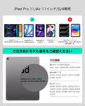iPad Air 11インチ (2025)Rebound マグネットキーボードケース 360 - JP配列-ブラック  Product type
