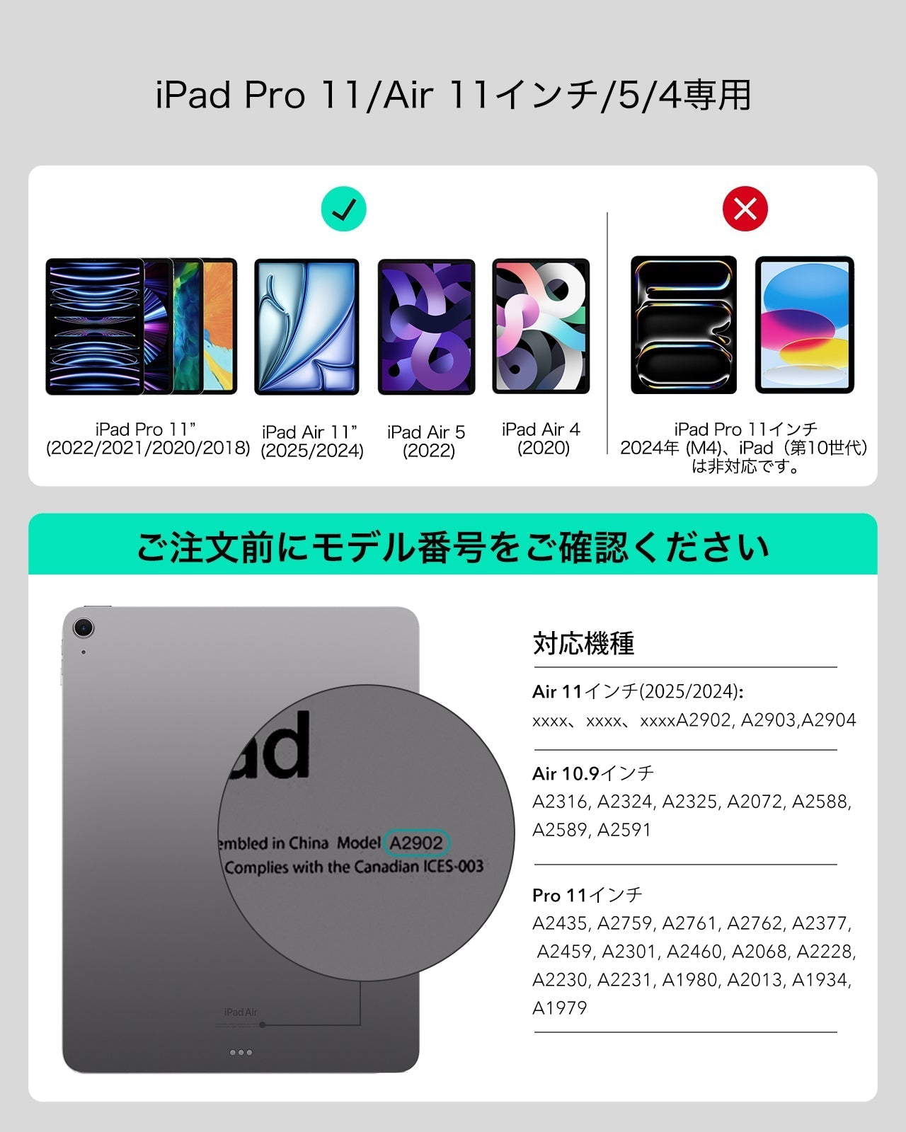iPad Air 11インチ (2025)Rebound マグネットキーボードケース 360 - JP配列-ブラック Product type