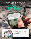 AirPods Pro 3 Cyber FlickLock Magnetic Case - Army Green  Product type