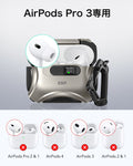 AirPods Pro 3 Cyber FlickLock Magnetic Case - Titanium  Product type