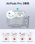 AirPods Pro 3 Cyber Tough Magentic Case - Gray  Product type