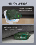 AirPods Pro 3 Cyber Tough Magentic Case - Green  Product type