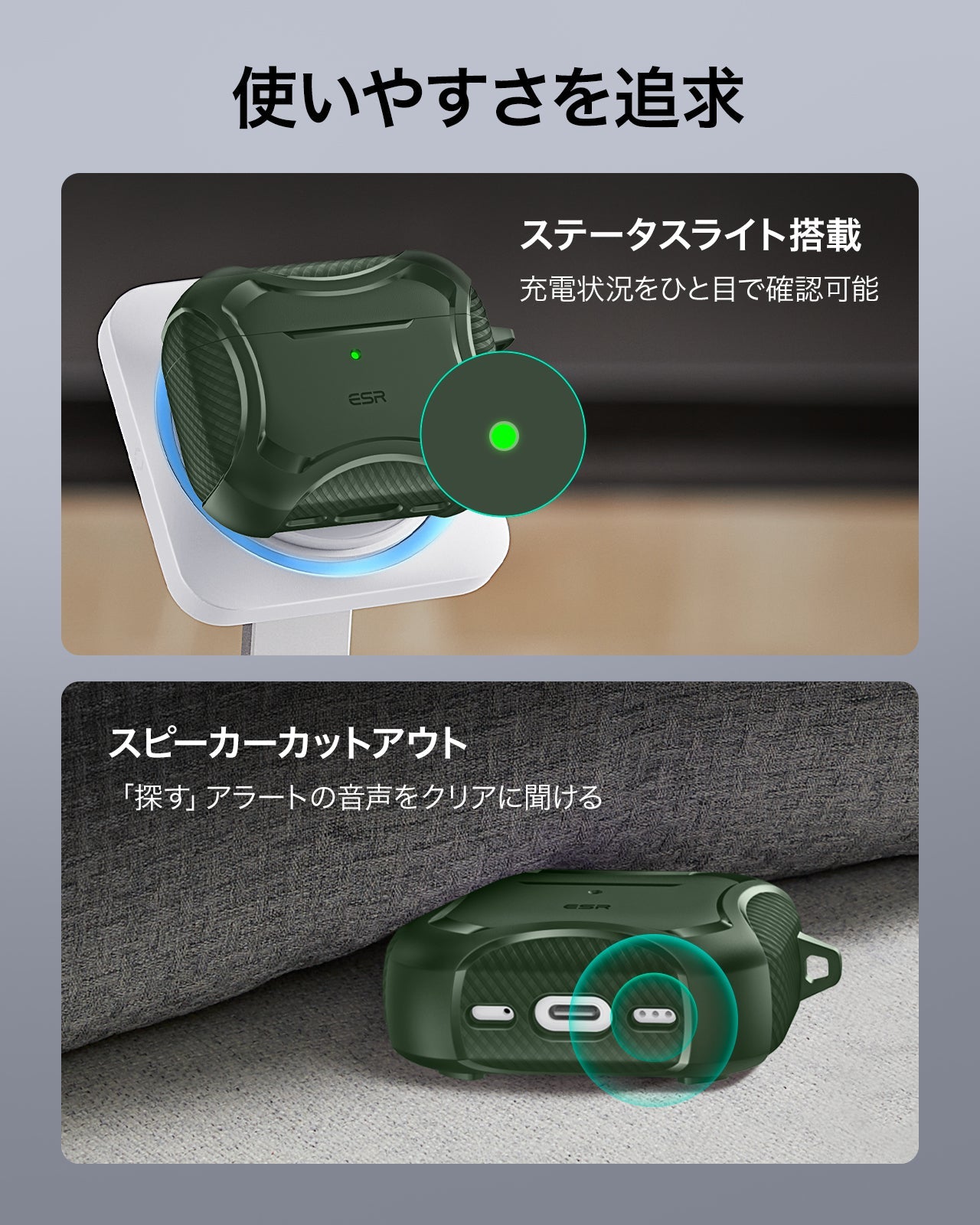 AirPods Pro 3 Cyber Tough Magentic Case - Green  Product type