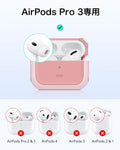 AirPods Pro 3 Orbit Hybird Magnetic Case - Pink  Product type