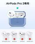AirPods Pro 3 Orbit Hybird Magnetic Case - Powder Blue  Product type