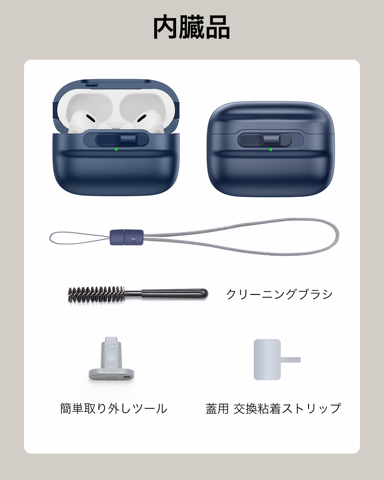 AirPods Pro (2023/2022/2019) Pulse FlickLock Case (HaloLock) - Navy Blue  Product type