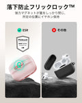 AirPods Pro (2023/2022/2019) Pulse FlickLock Case (HaloLock) - Pink  Product type