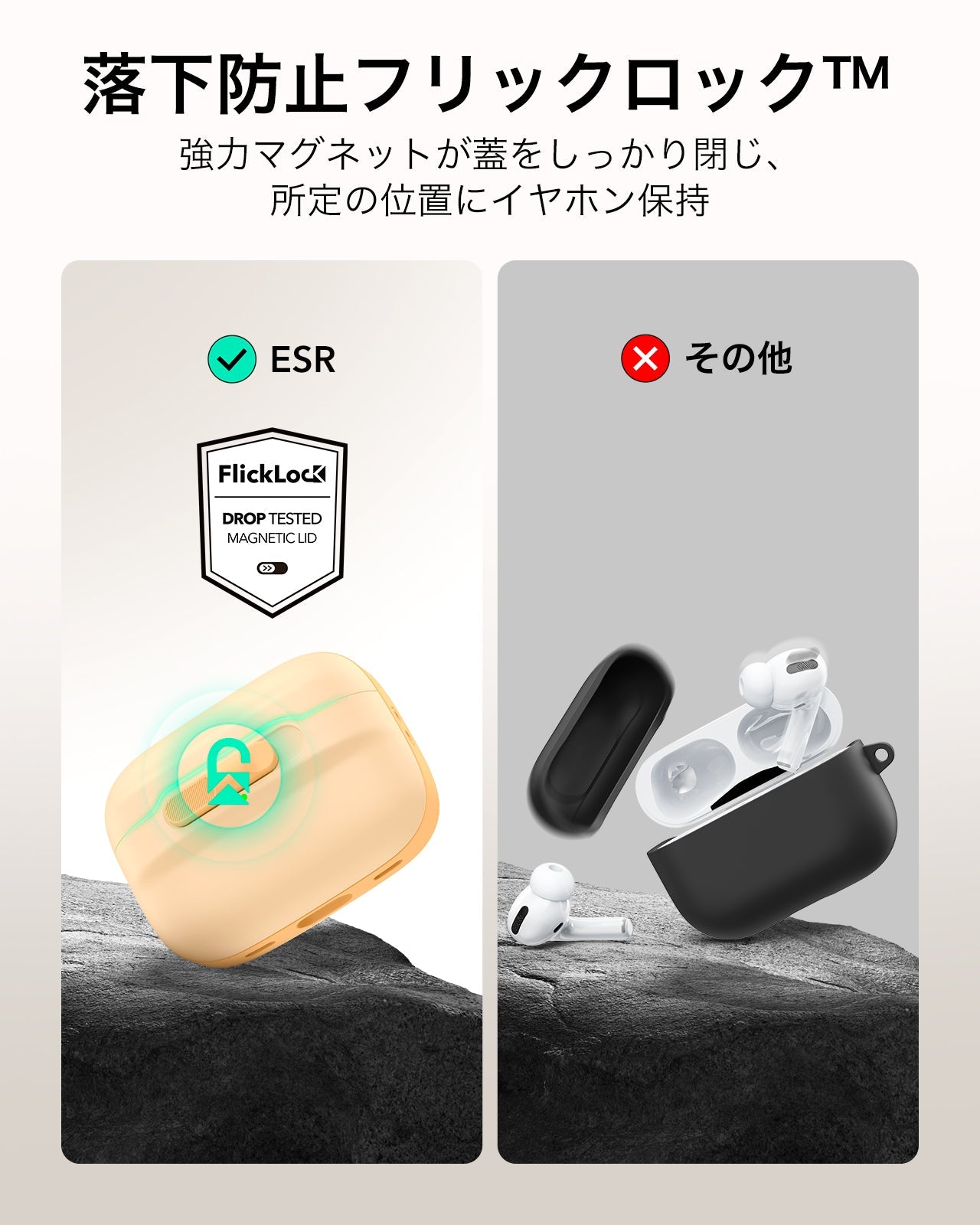 AirPods Pro (2023/2022/2019) Pulse FlickLock Case (HaloLock) - Yellow  Product type