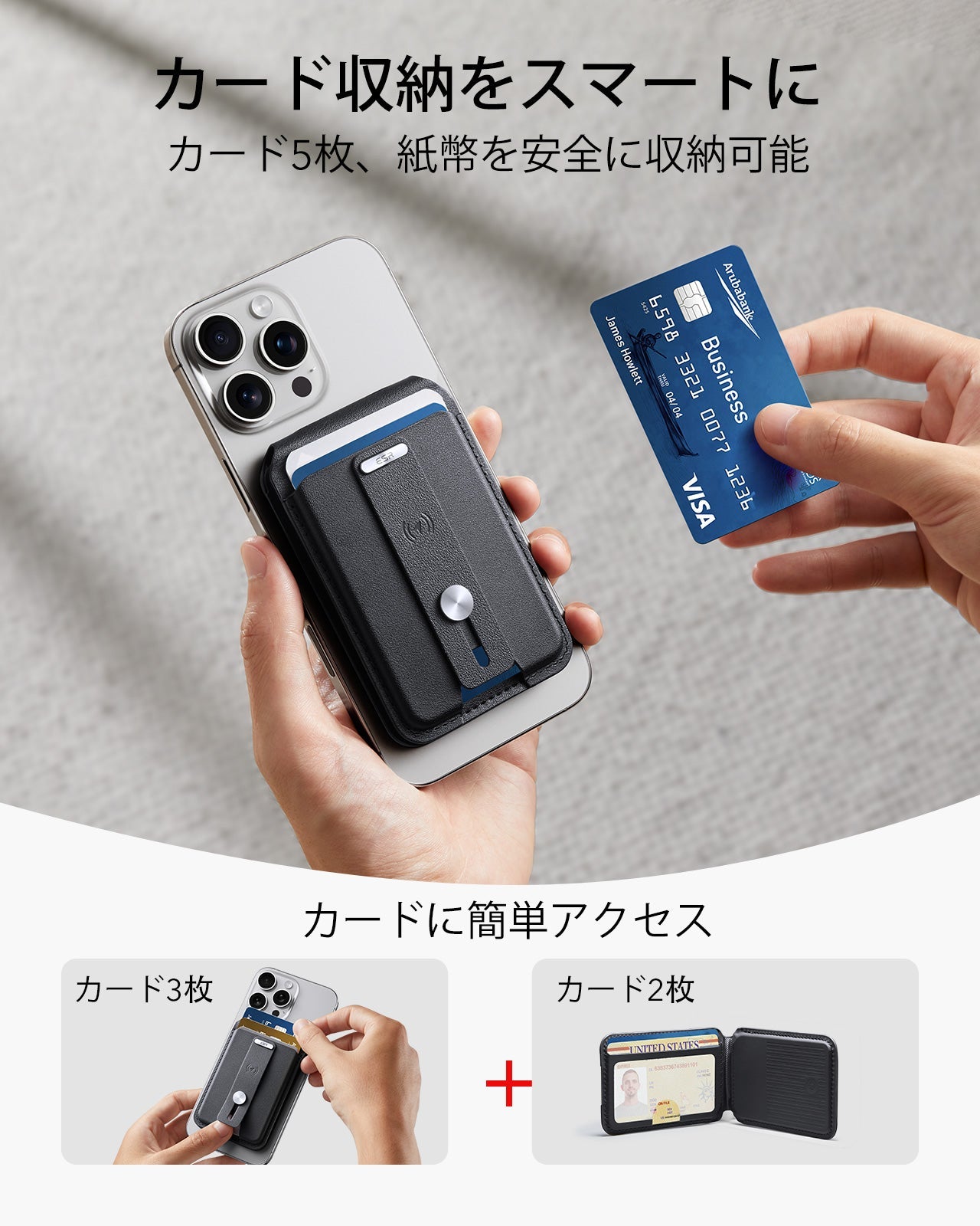 Geo Magnetic Wallet Stand (Grip) - Midnight Black Product type