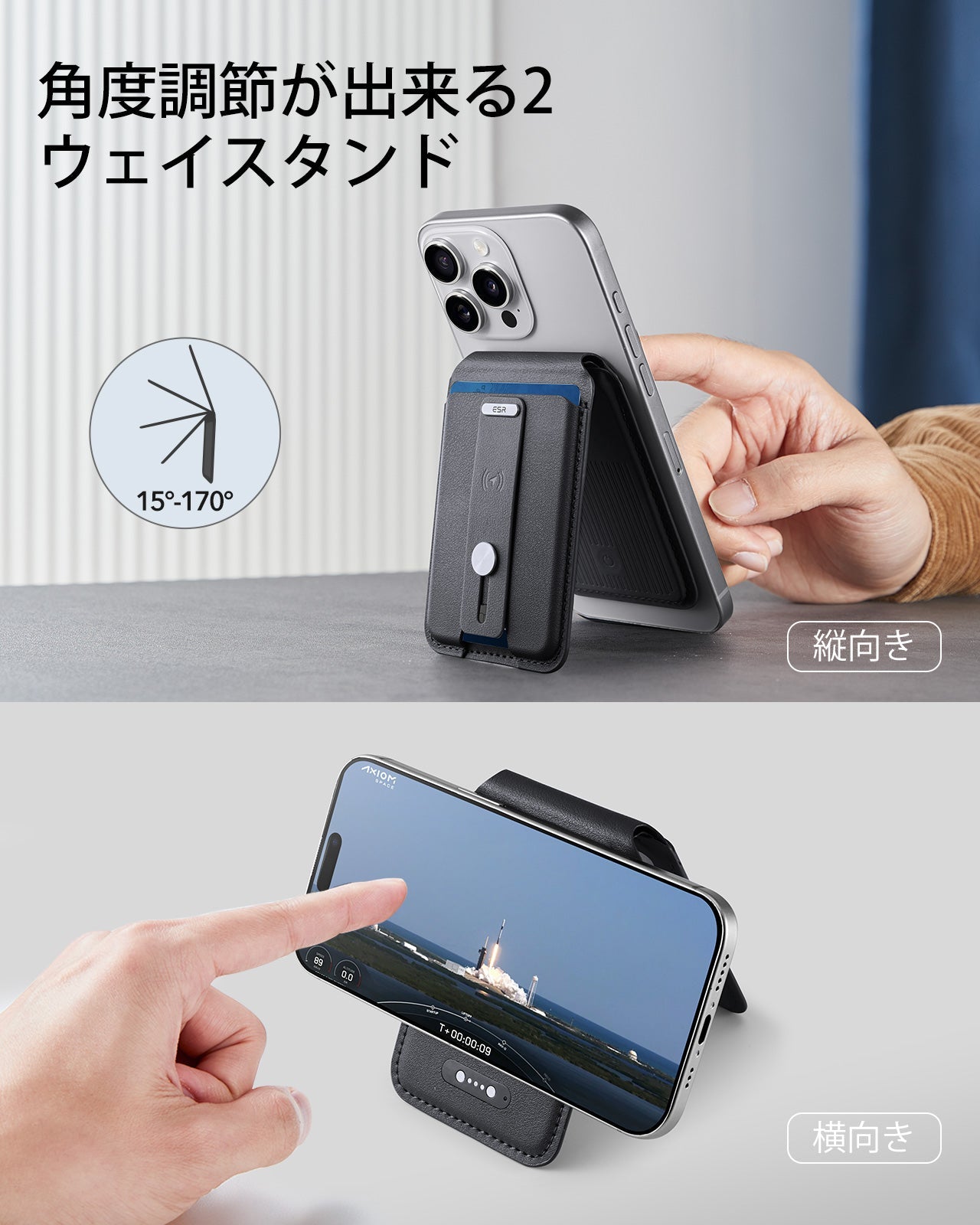 Geo Magnetic Wallet Stand (Grip) - Midnight Black Product type