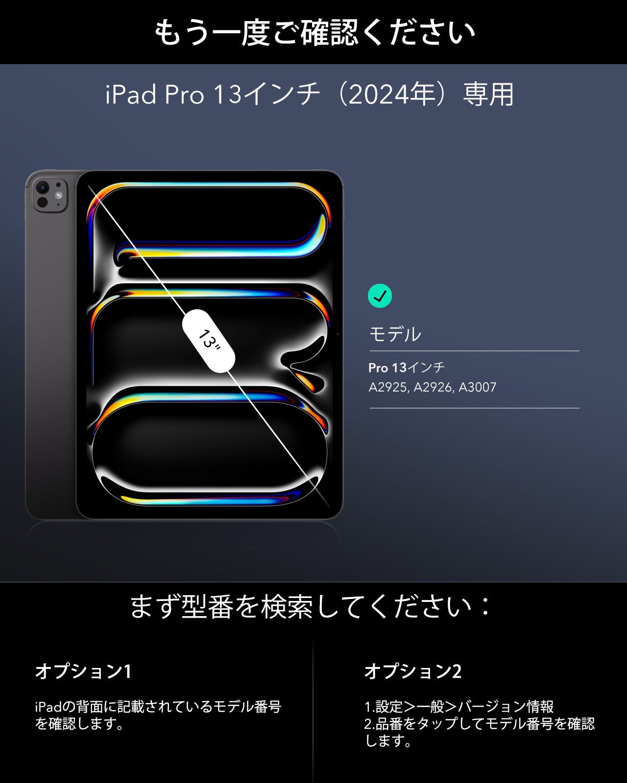 iPad Pro 13インチ (2024) Rebound マグネットキーボードケース 360 - JP配列-ブラック Product type