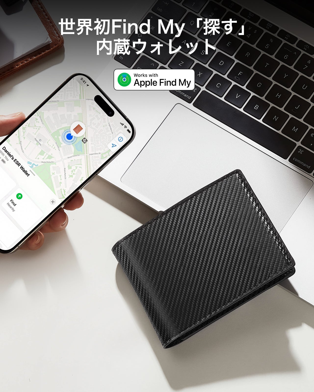 Geo Wallet with Find My - Black Carbon Fiber Product type