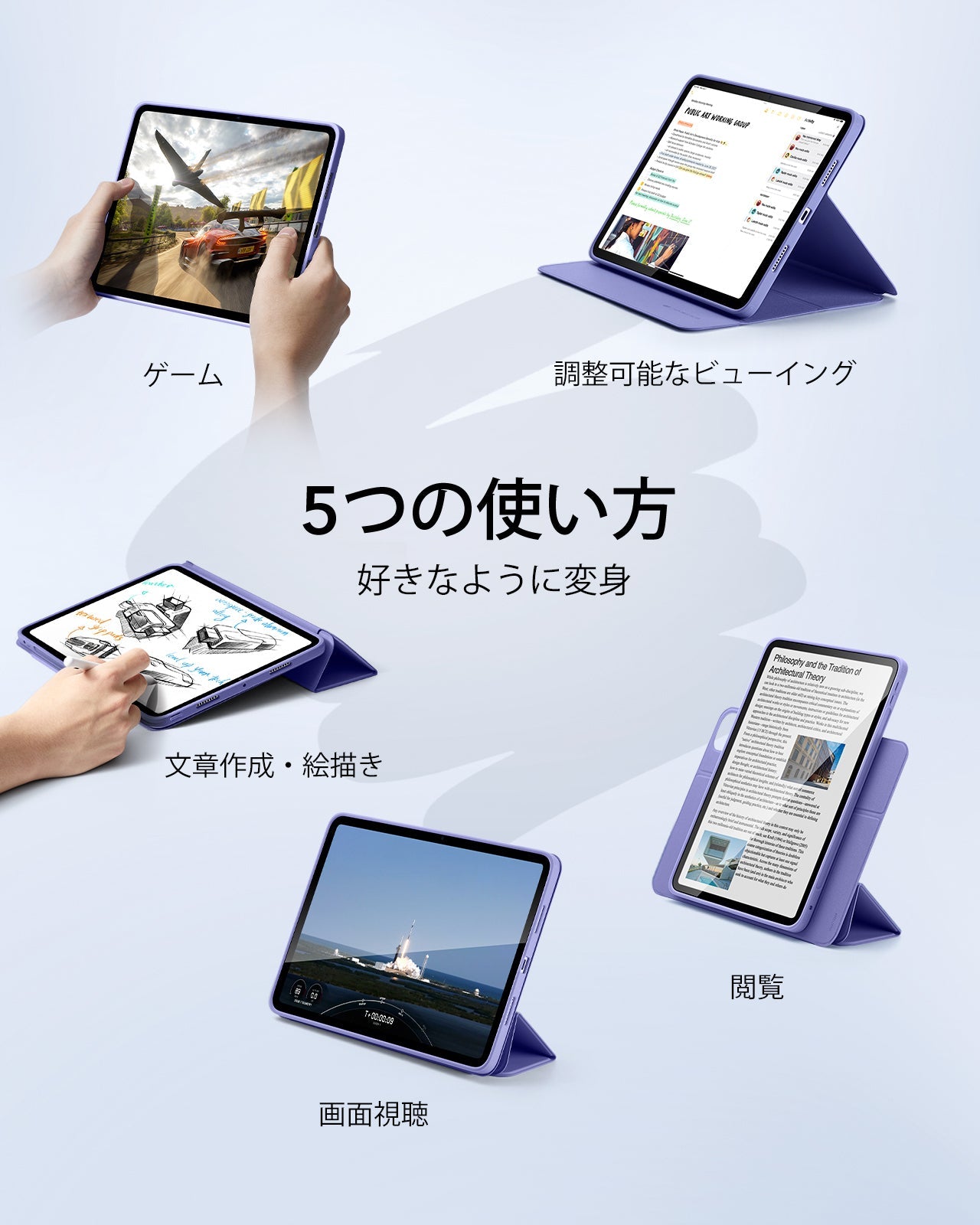 iPad Pro 13ʺ (2024) Rebound Hybrid Case 360 - Lavender Product type