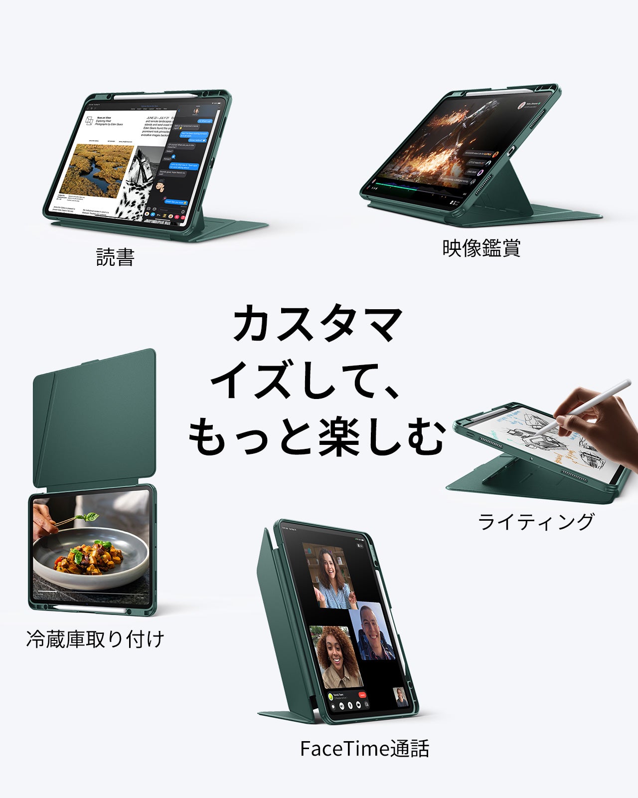 iPad Pro 13ʺ (2025) Flip Transformation Bundle - Green  Product type