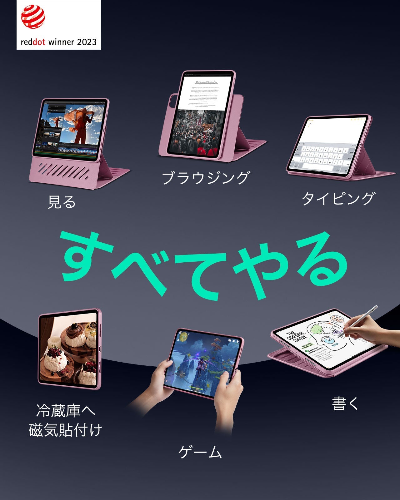 iPad Pro 13ʺ (2024) Shift Magnetic Case - Pink Product type