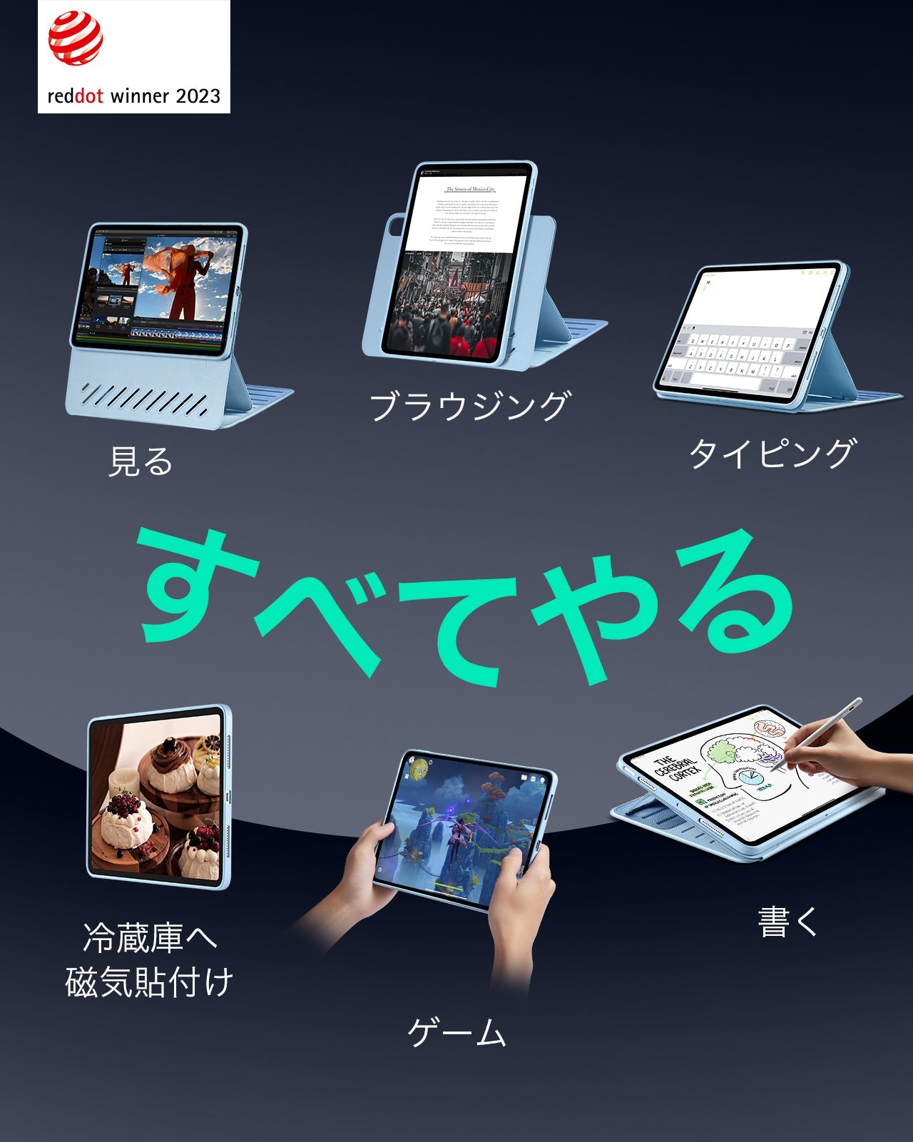 iPad Air 11" (2024), Air 10.9" (5th/4th Gen) Shift Magnetic Case - Blue Product type