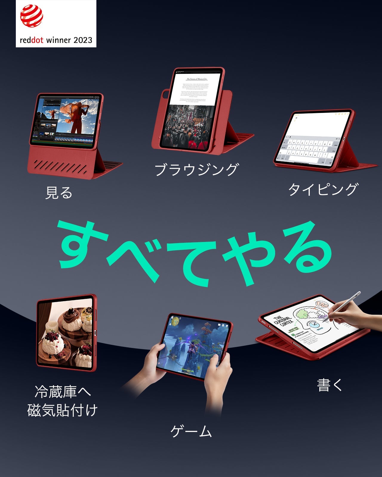 iPad Air 13" (2025) Shift Magnetic Case - Red Product type
