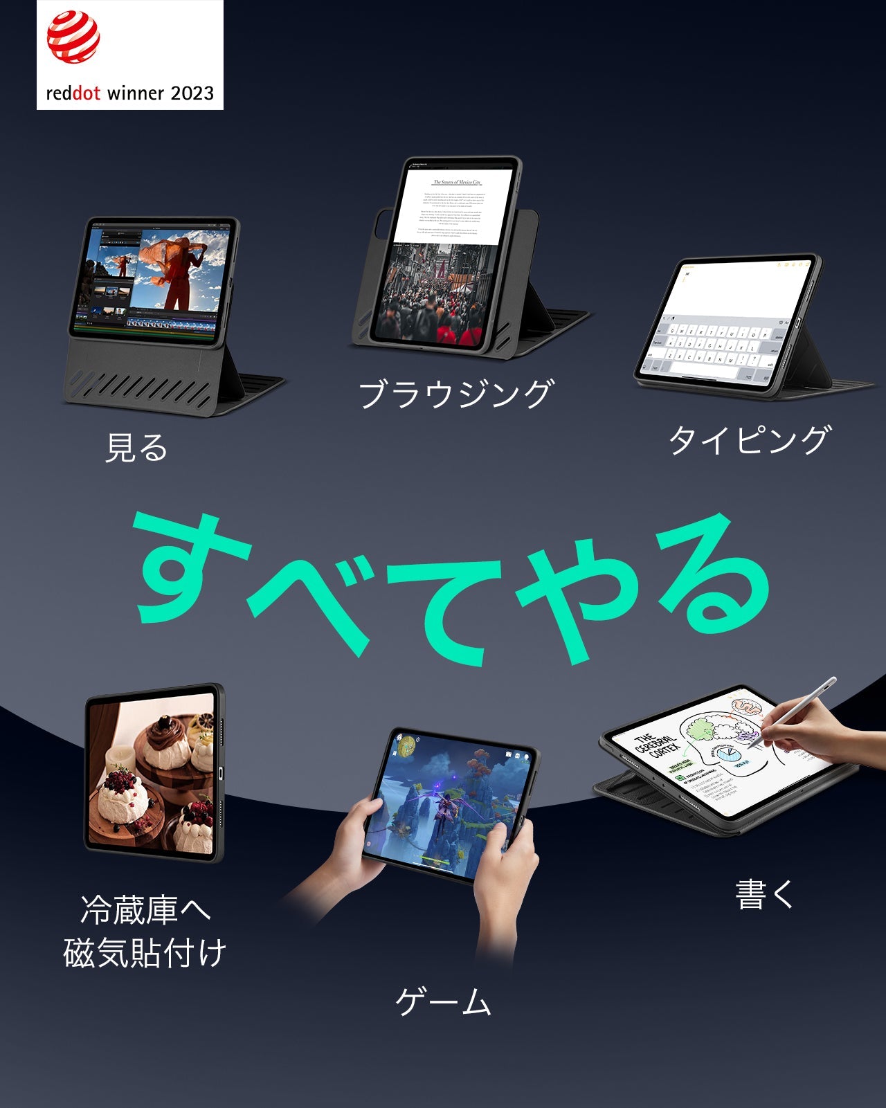 iPad Pro 11ʺ (2024) Shift Magnetic Case - Black Product type