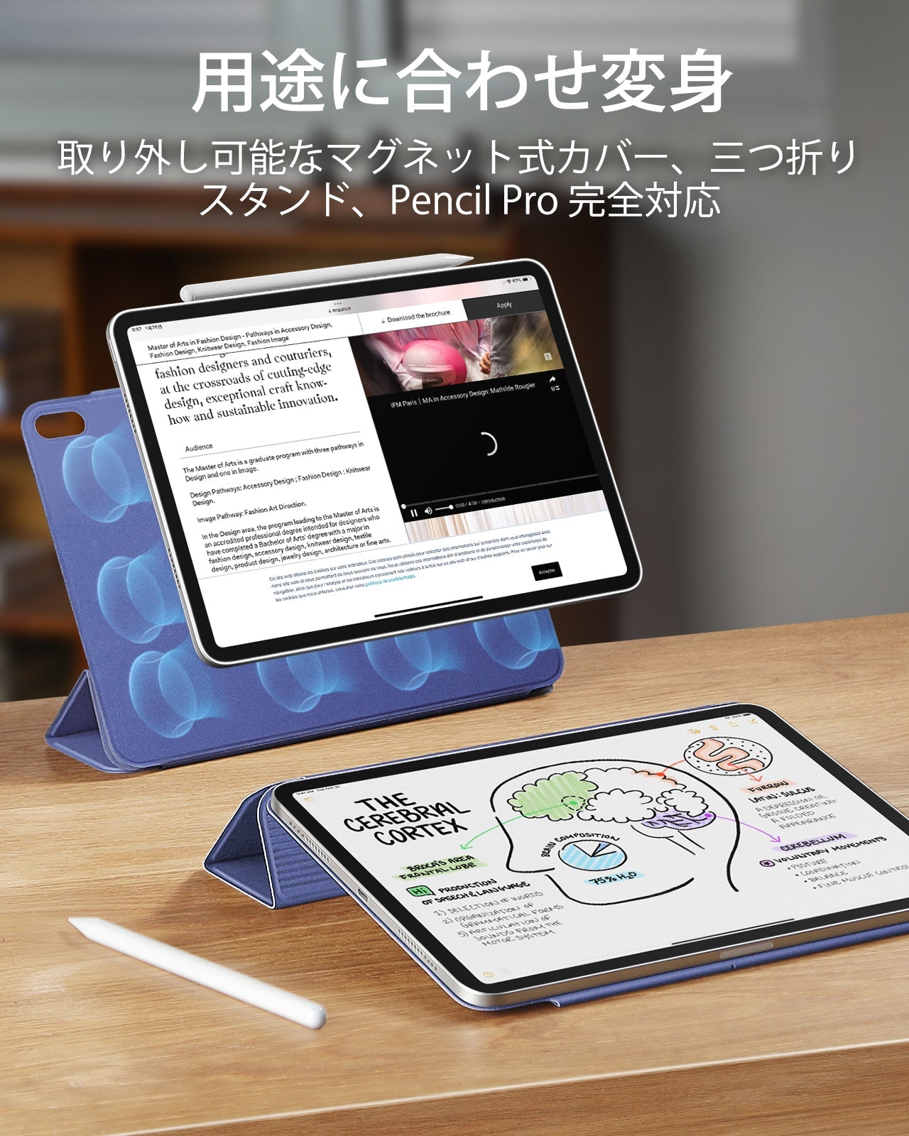 iPad Air 11″ (2025) Rebound Magnetic Case - Purple Product type