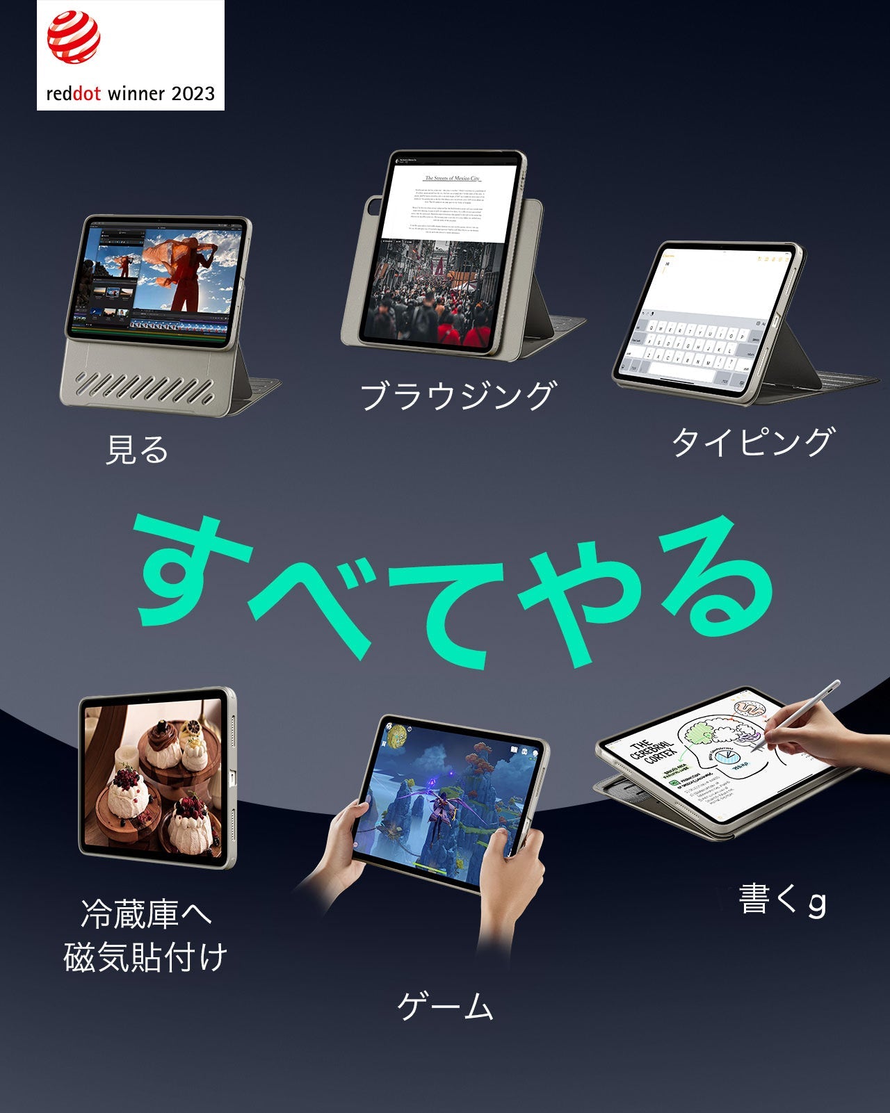 iPad 11" (A16, 2025) Shift Magnetic Case - Titanium Product type