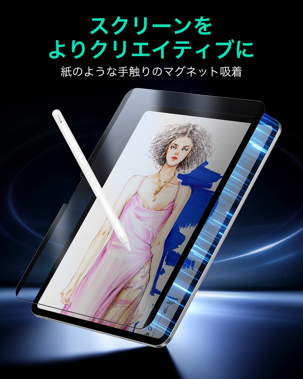 iPad Air 13" (2025) Paper-Feel Magnetic Screen Protector - 1 Pack Product type
