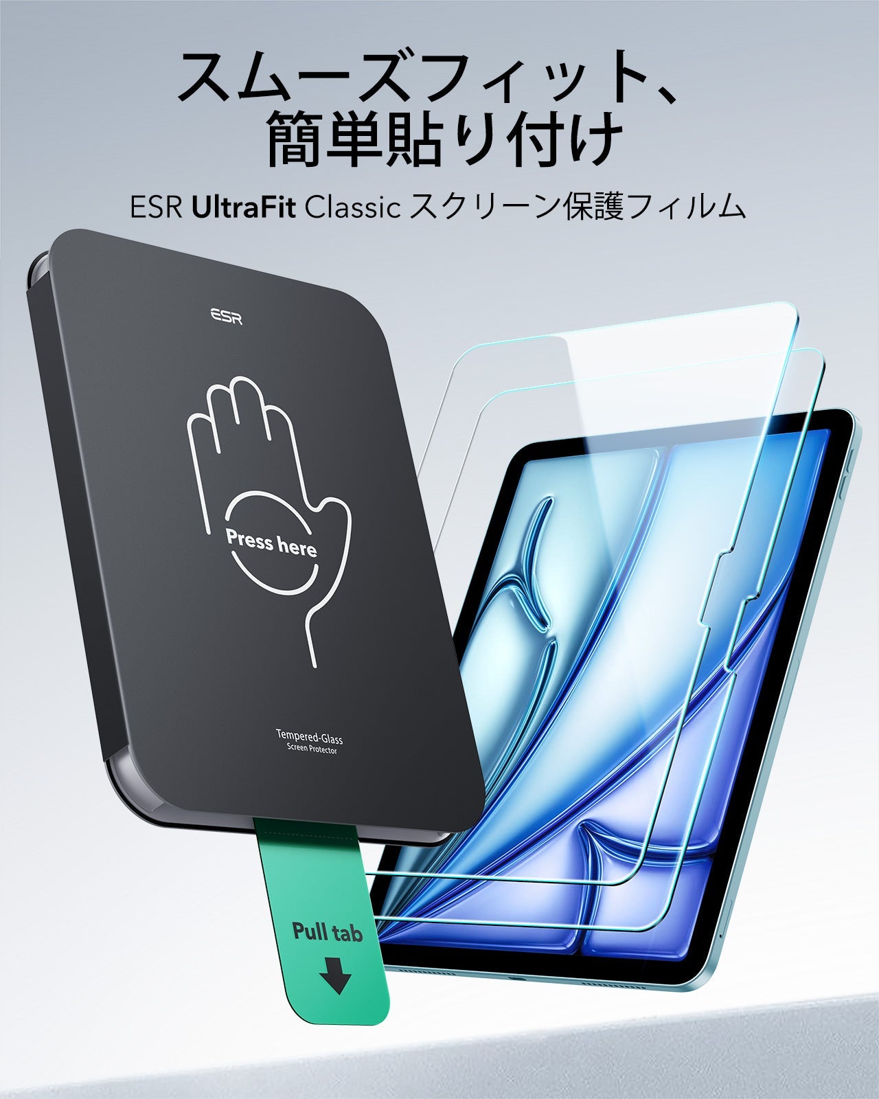 iPad Air 11" (2025) UltraFit Classic Screen Protector - 2 Pack Product type