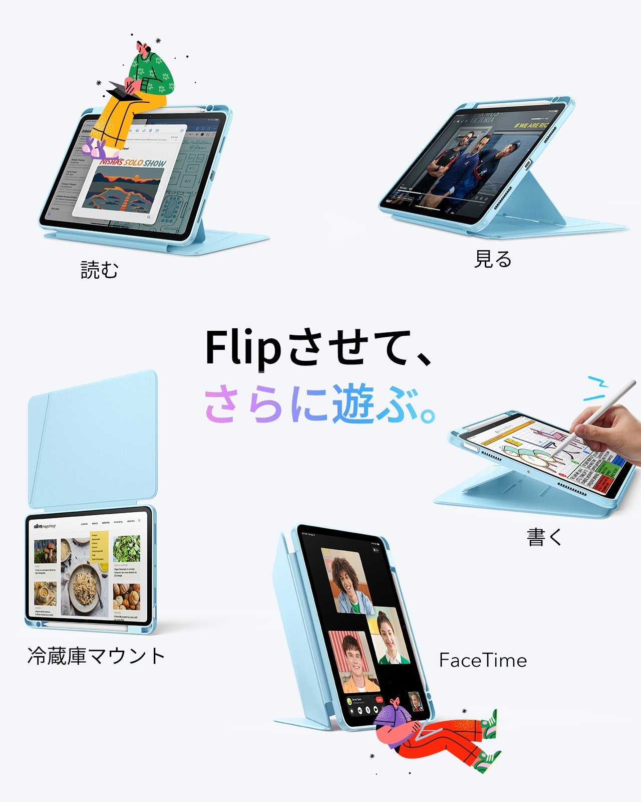 iPad Air 11" (2024), Air 10.9" (5th/4th Gen) Flip Magnetic Case with Pencil Holder - Sky Blue Product type