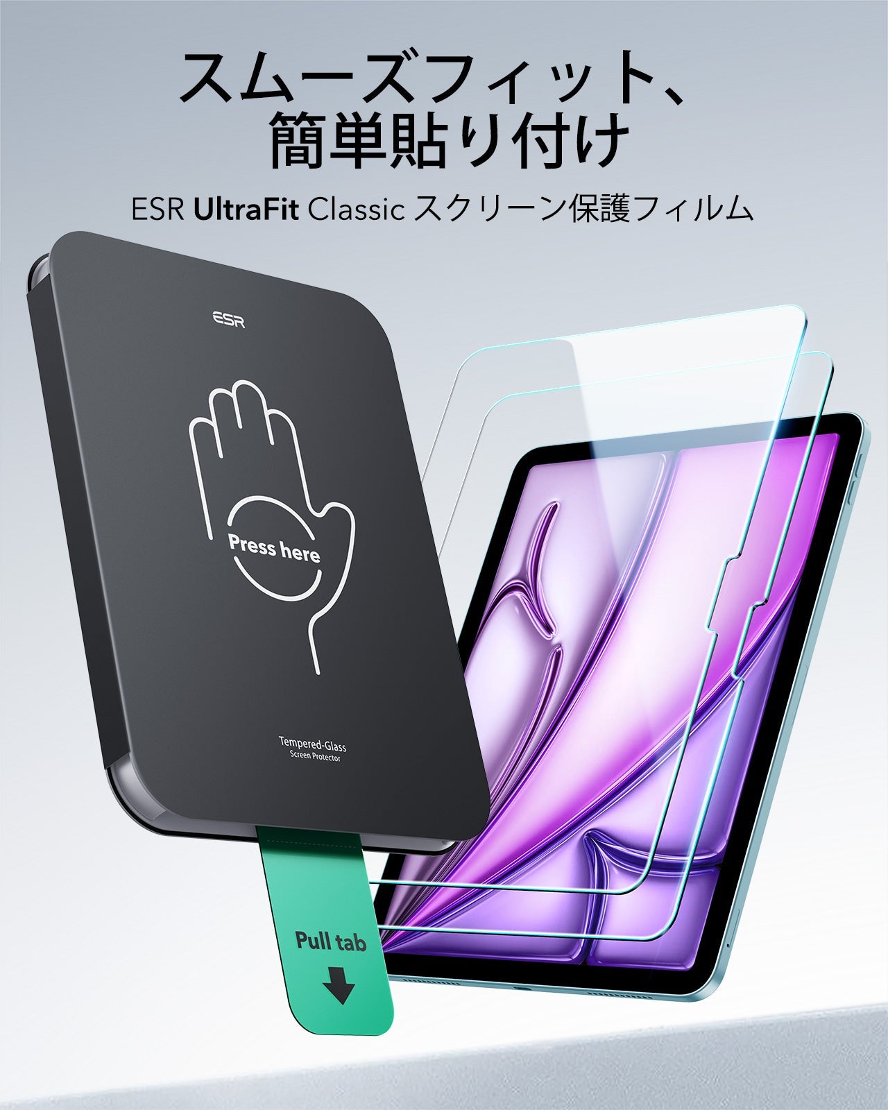 iPad Air 13" (2025) UltraFit Classic Screen Protector - 2 Pack Product type