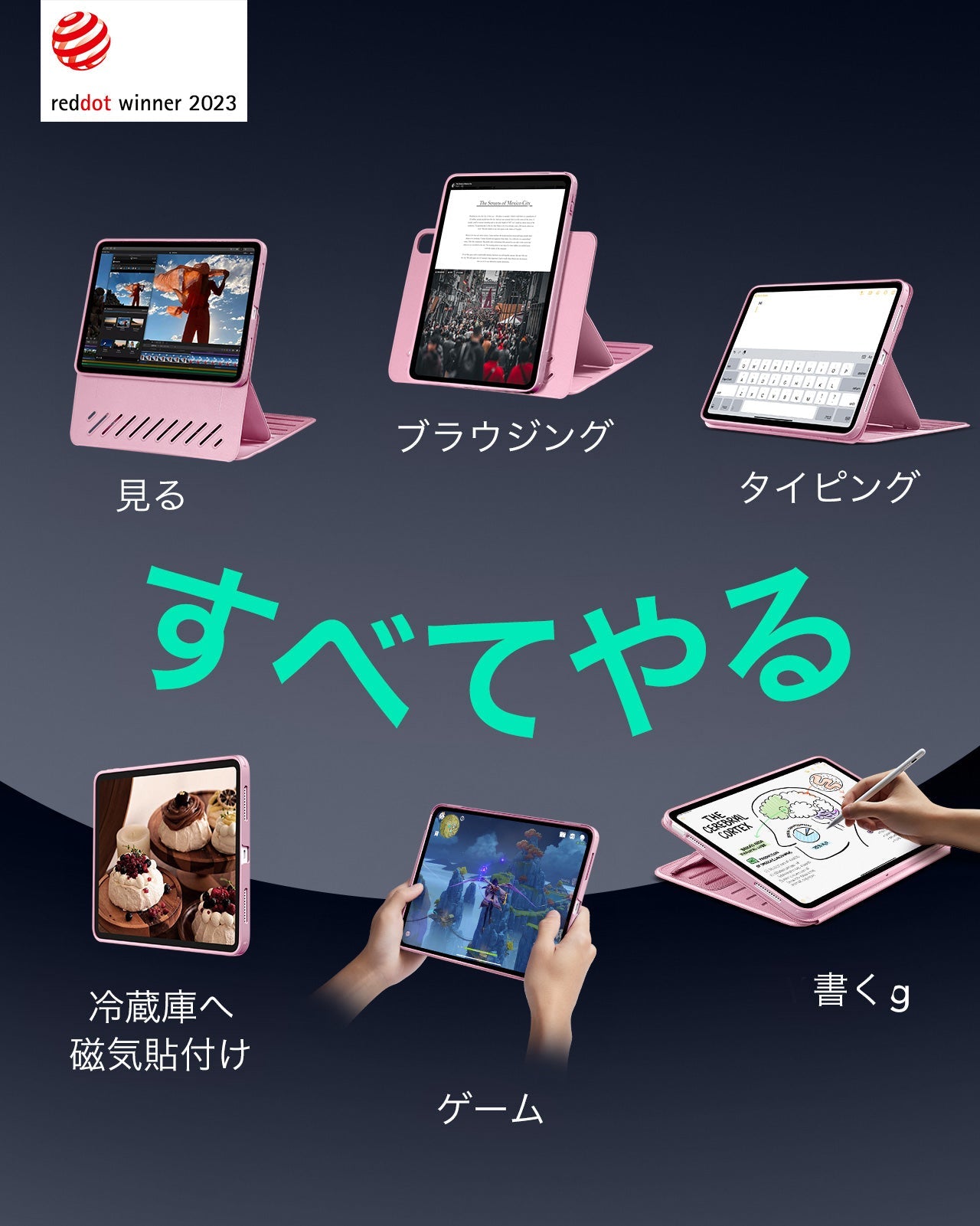 iPad 11" (A16, 2025) Shift Magnetic Case - Pink Product type