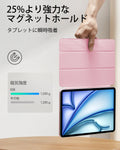 iPad Air 11″ (2025) Rebound Magnetic Case - Pink  Product type
