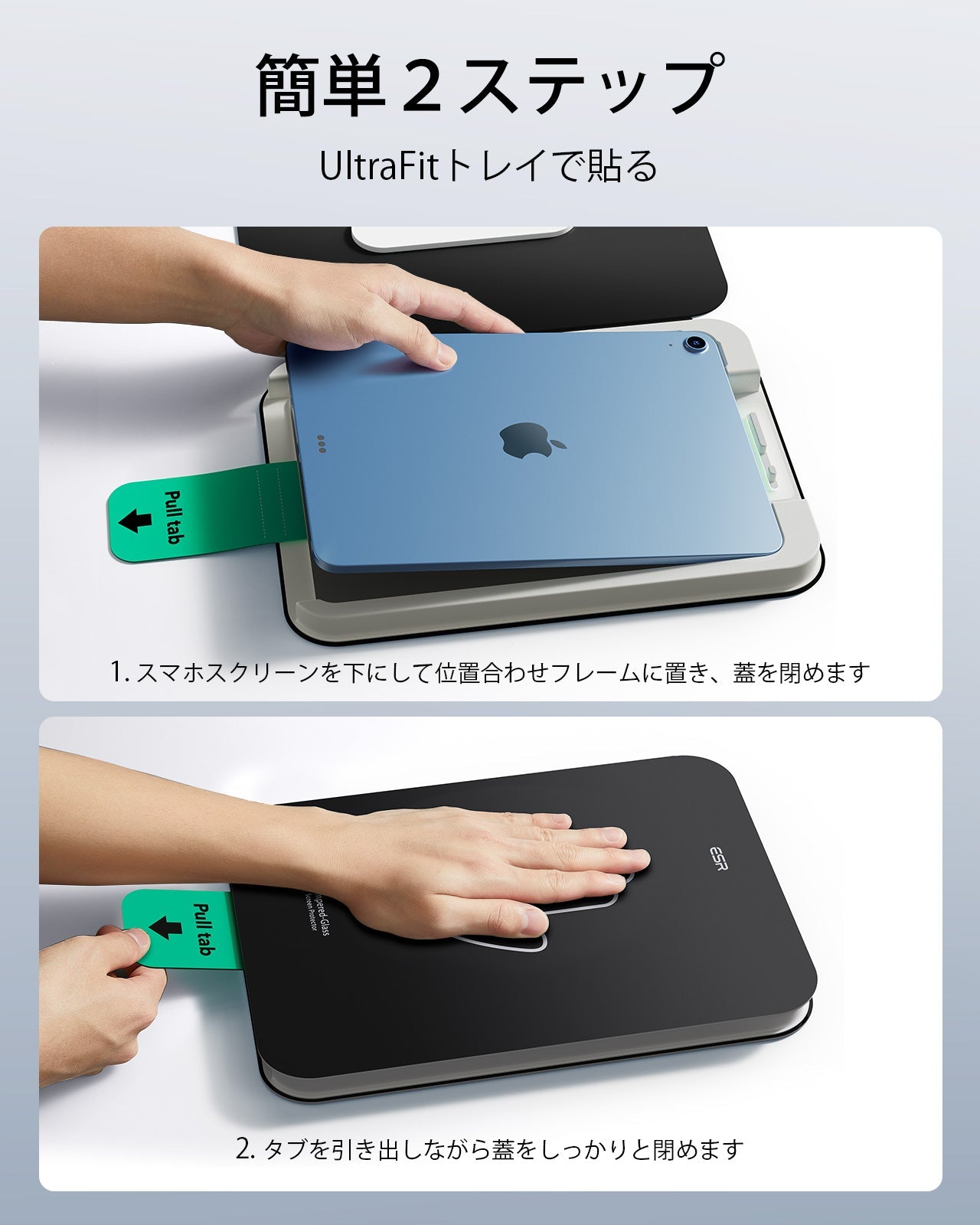 iPad 11" (A16, 2025) UltraFit Classic Screen Protector - 2 Pack Product type