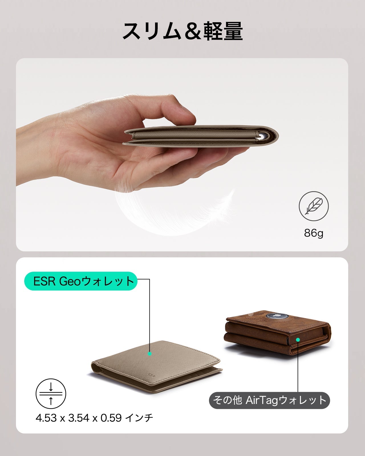 Geo Wallet with Find My - Elephant Gray Product type