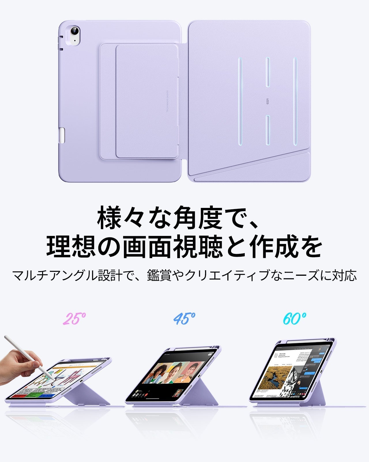 iPad Air 11" (2024), Air 10.9" (5th/4th Gen) Flip Magnetic Case with Pencil Holder - Light Purple Product type