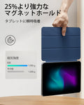 iPad Pro 13ʺ (2024) Rebound Magnetic Case - Navy Blue  Product type