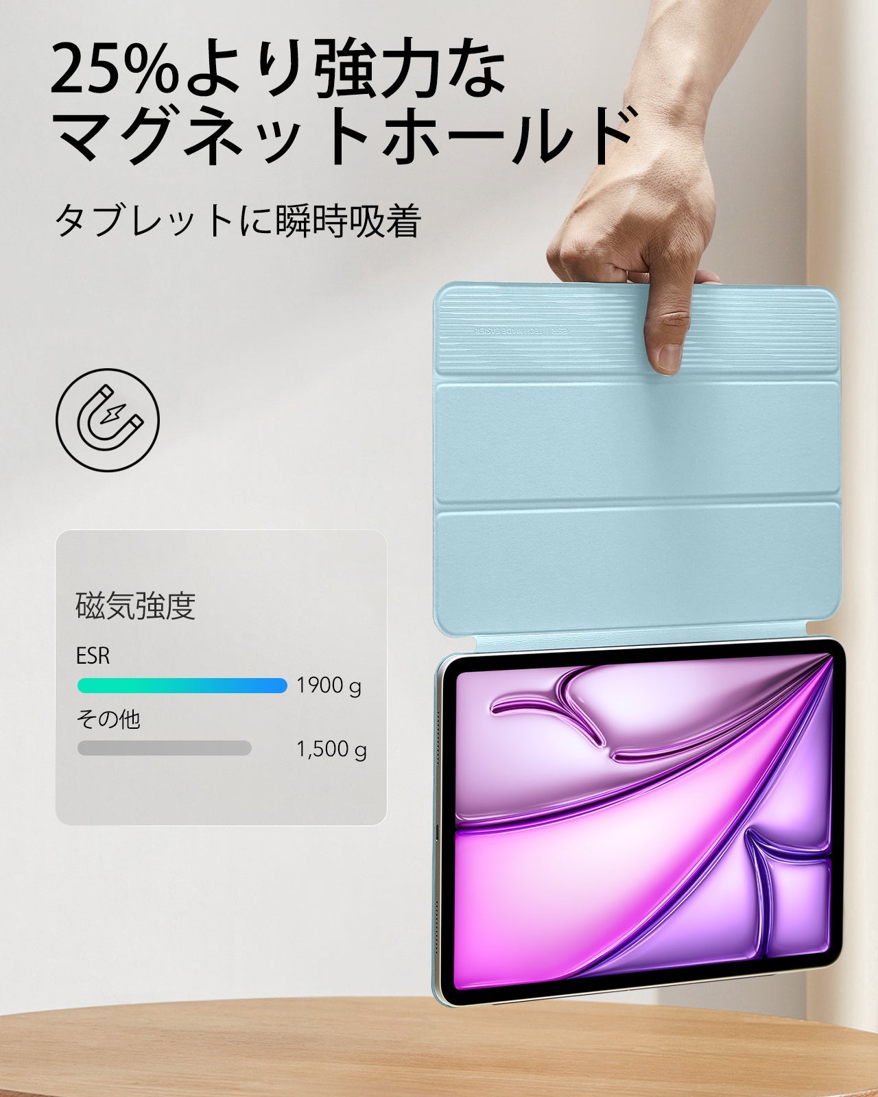 iPad Air 13ʺ (2024) Rebound Magnetic Case - Light Blue Product type