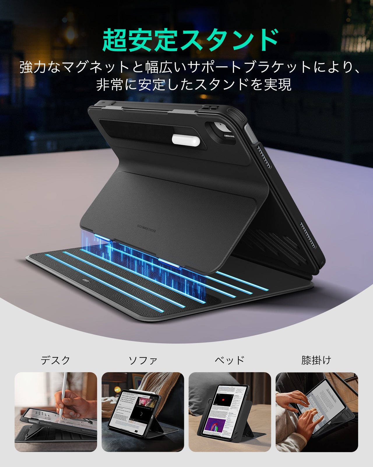 iPad 11" (A16, 2025) Shift Magnetic Case - Black Product type
