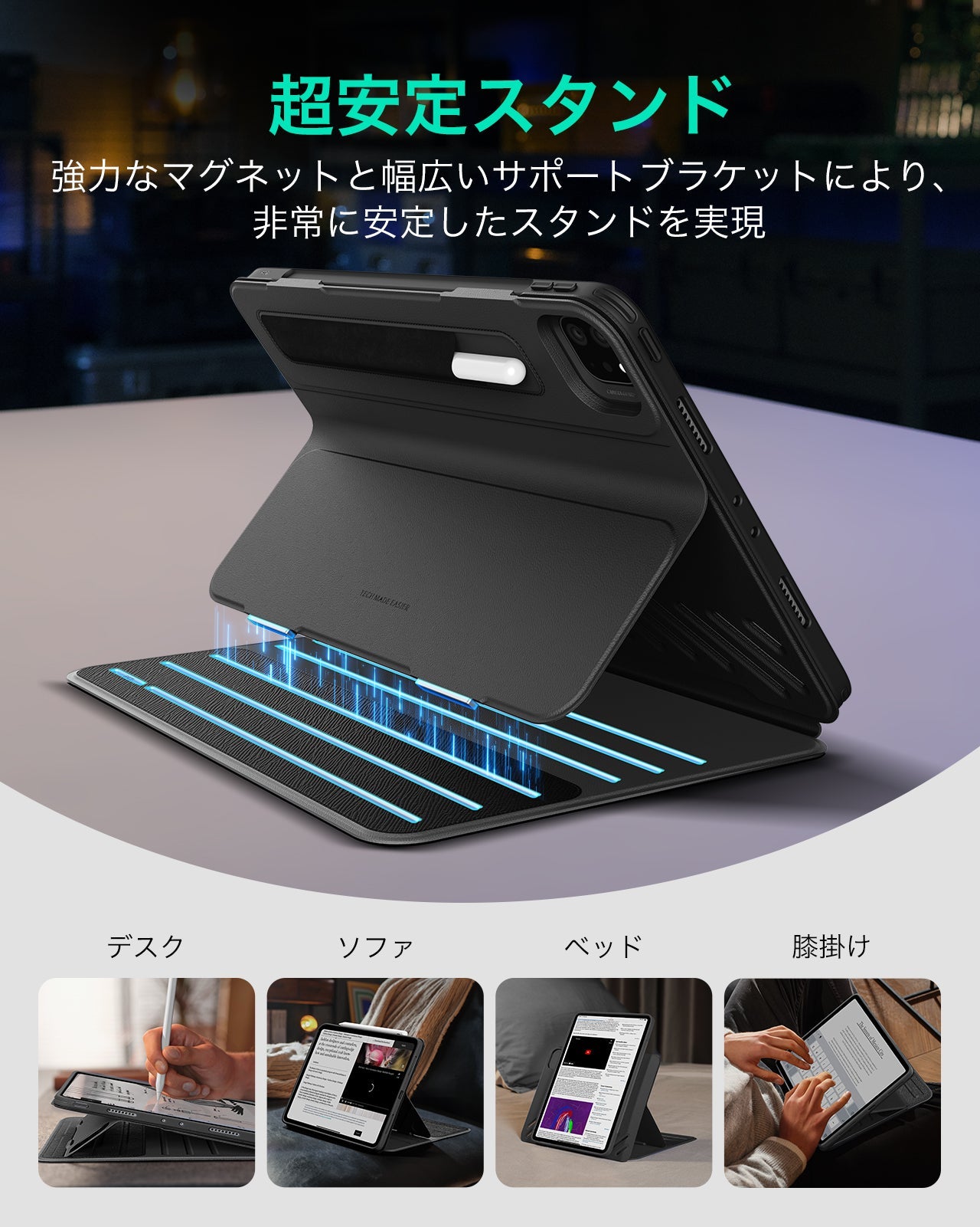 iPad Pro 11ʺ (2024) Shift Magnetic Case - Black Product type