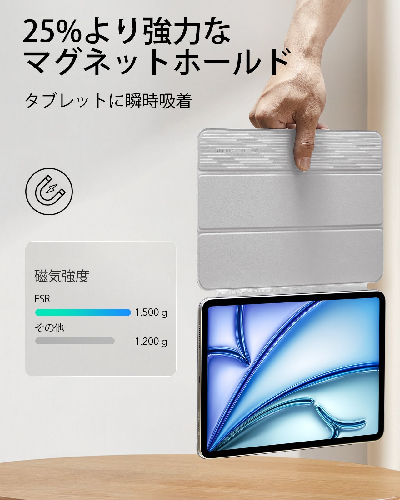 iPad Air 11″ (2025) Rebound Magnetic Case - Brilliant White Product type
