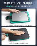 iPad Pro 13