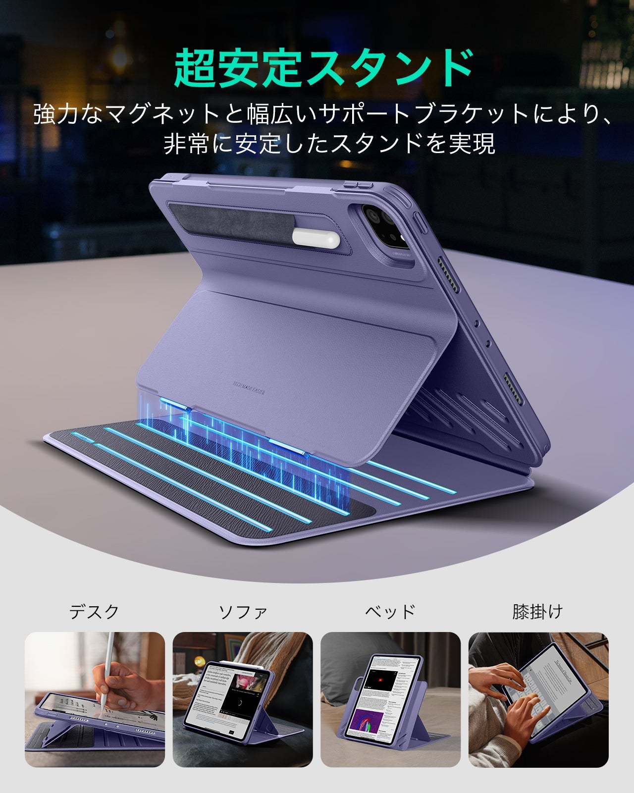 iPad Pro 13ʺ (2024) Shift Magnetic Case - Purple Product type