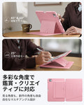 iPad Pro 13ʺ (2025) Flip Transformation Bundle - Pink  Product type
