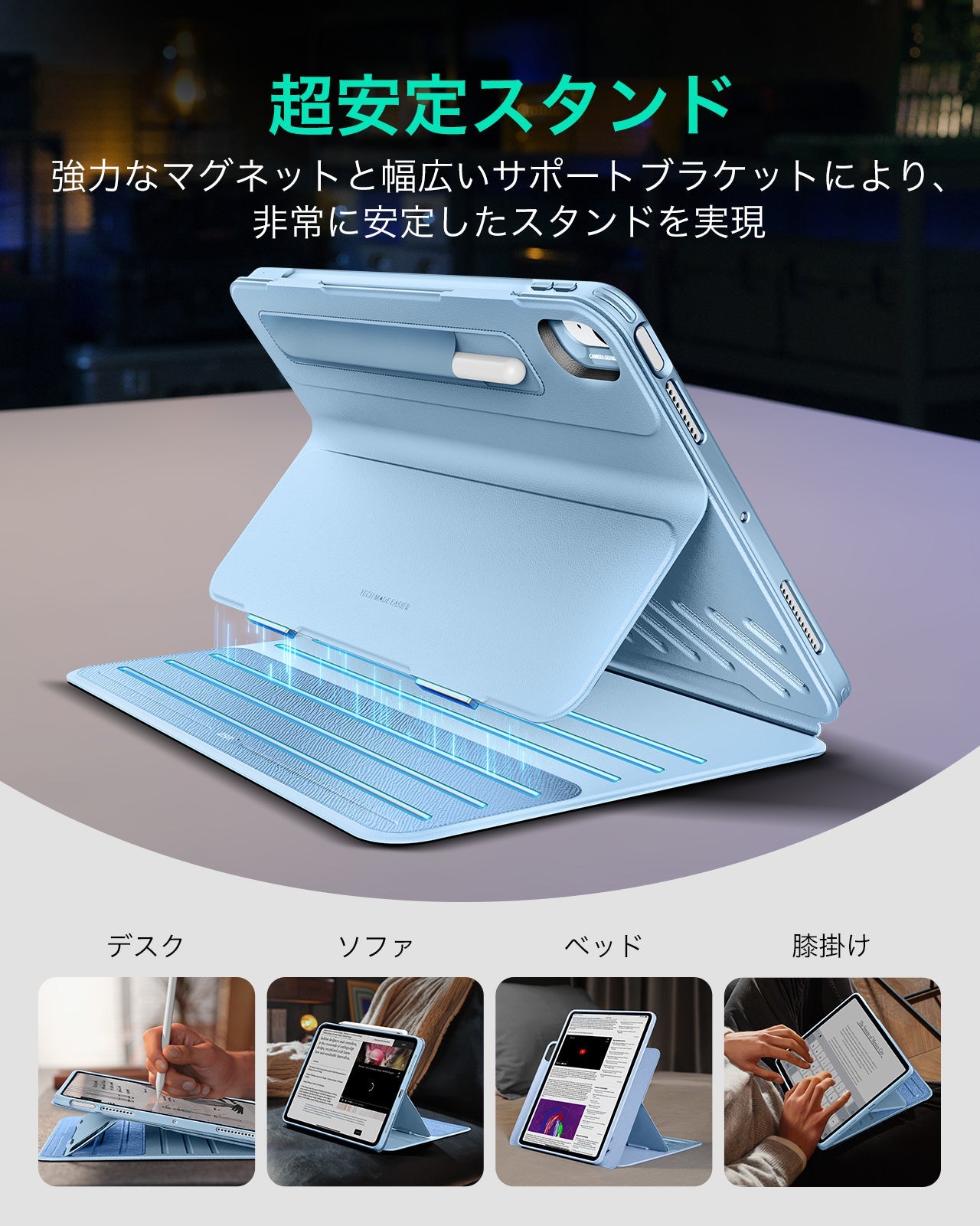 iPad Air 11" (2024), Air 10.9" (5th/4th Gen) Shift Magnetic Case - Blue Product type