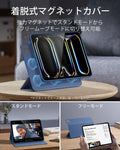 iPad Pro 13ʺ (2025) Rebound Transformation Bundle - Navy Blue  Product type