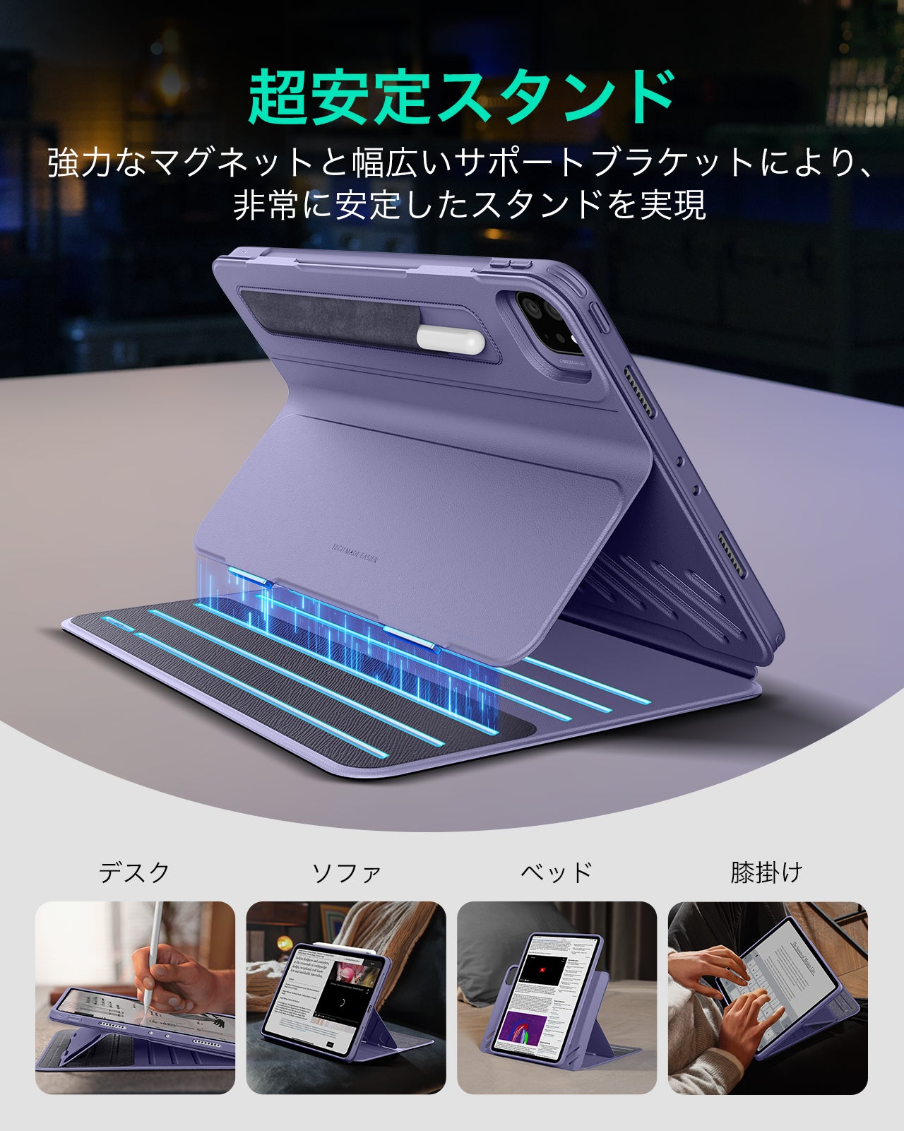 iPad Pro 11" (2025) Shift Transformation Bundle - Purple  Product type