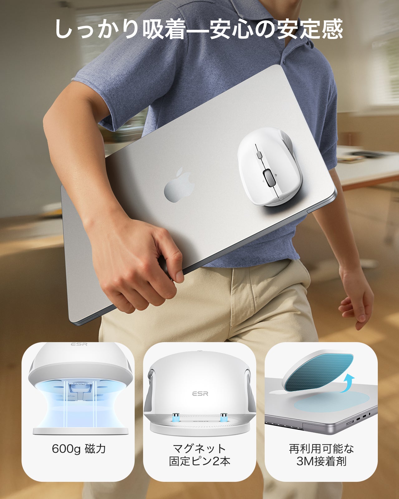 ESR MagMouse™ Wireless Mouse - White  Product type