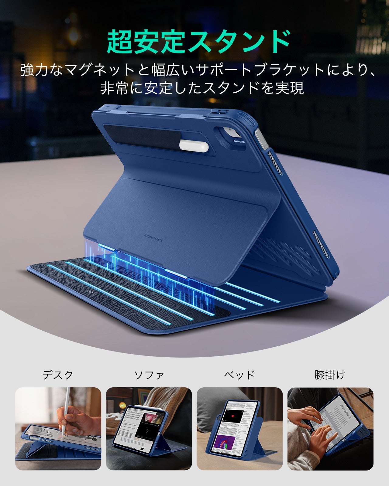 iPad 11" (A16, 2025) Shift Magnetic Case - Navy Blue Product type