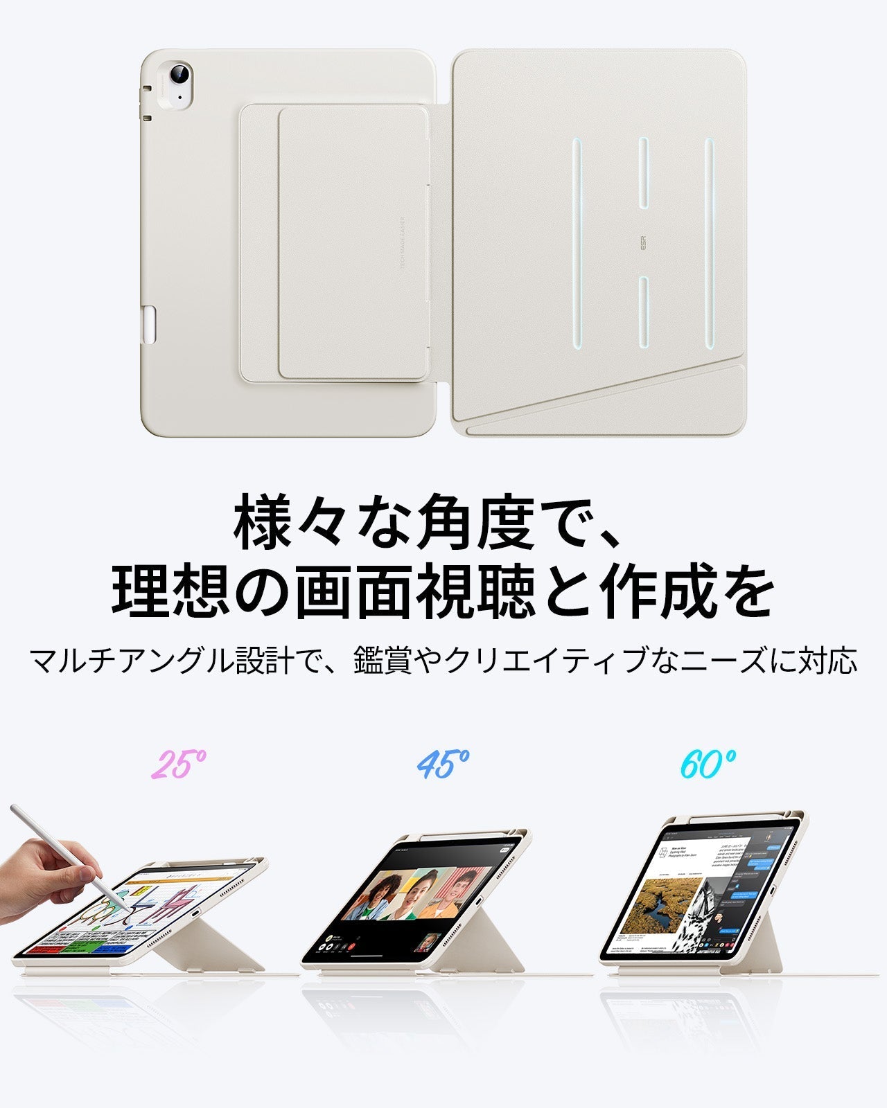 iPad Air 11" (2024), Air 10.9" (5th/4th Gen) Flip Magnetic Case with Pencil Holder - Starlight Product type