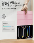 iPad Pro 13ʺ (2025) Rebound Paper-Feel Bundle - Pink  Product type