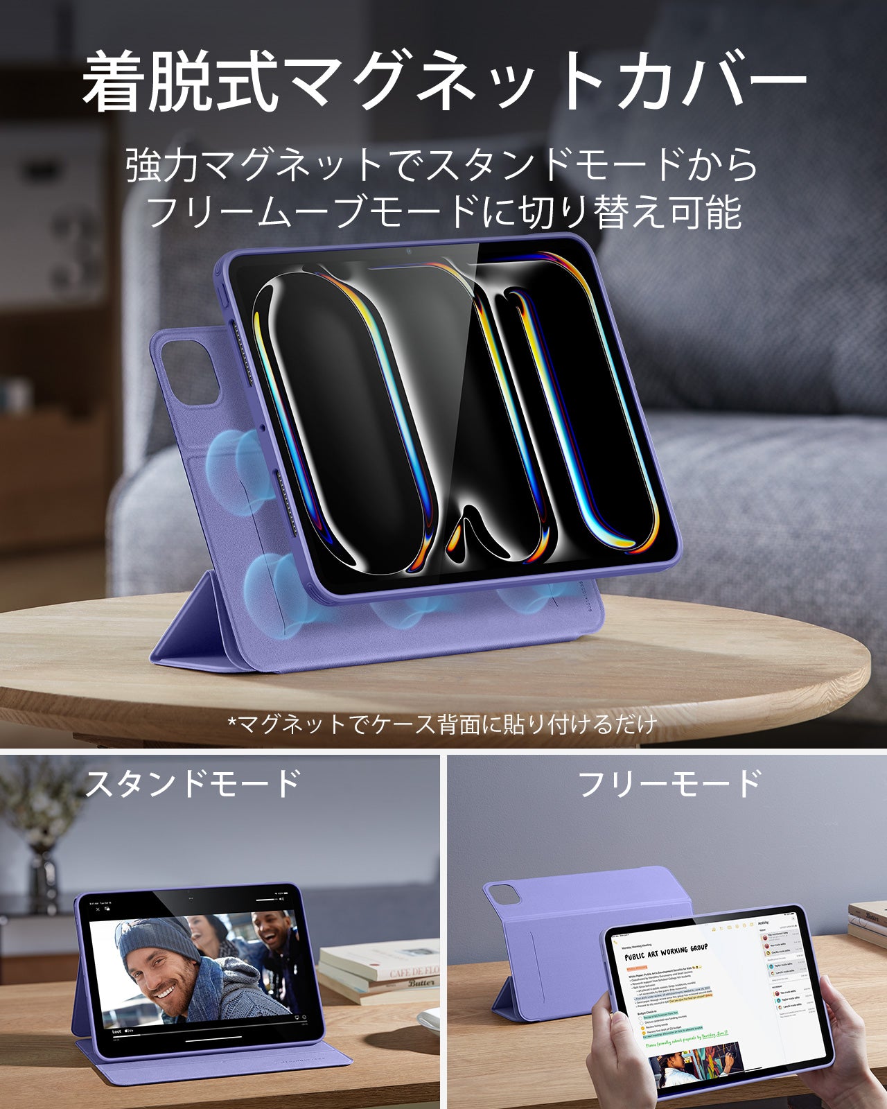 iPad Pro 13ʺ (2025) Rebound Transformation Bundle - Lavender  Product type