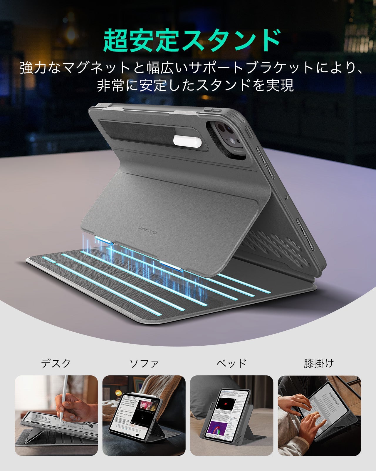 iPad Pro 11ʺ (2024) Shift Magnetic Case - Gray Product type